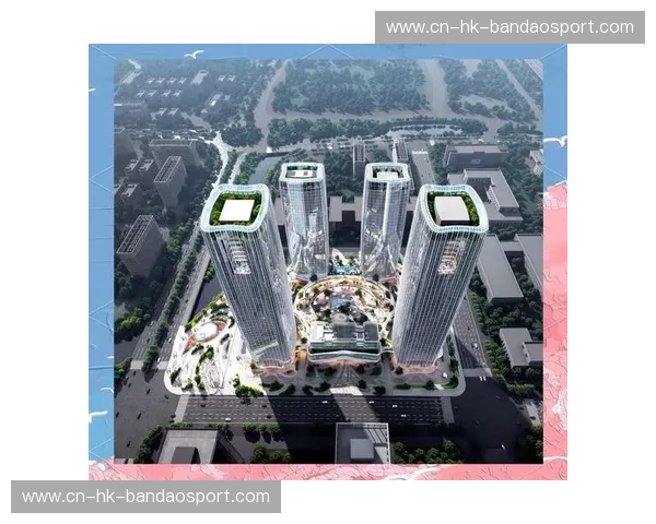 开云中心——引领未来城市生活的新标杆