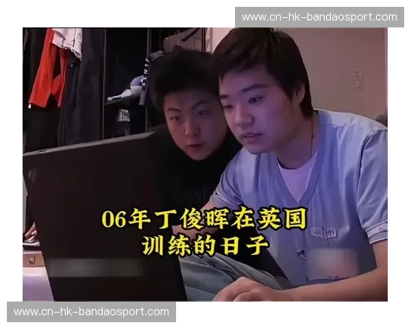 绿茵场上的双雄传：丁俊晖与梁文博，那段划破静谧的斯诺克黄金岁月
